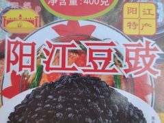 -一夜埕海产品特色街