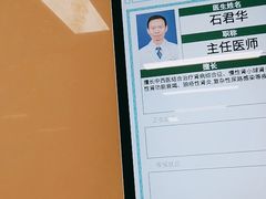 -湖北省中医院(花园山院区)