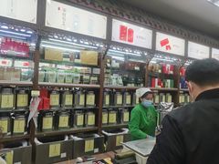 -张一元(总店)