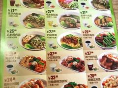 菜单-小豆面馆(民大店店)