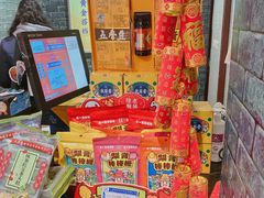 -上海梨膏糖商店(豫园商城店)