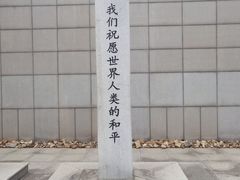 -沈阳“九·一八”历史博物馆