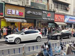 -吴山烤禽 (吴山路店)