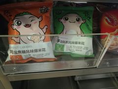 -百丽宫影城(CGS激光苏宁广场店)