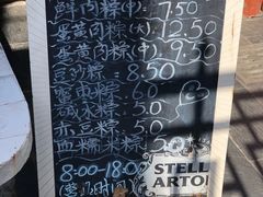 -璐坊粽王(复兴中路店)