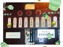 -熙盛源(滨湖万达店)
