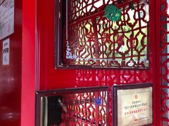 -芦月轩羊蝎子(北蜂窝店)