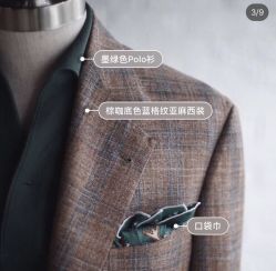 -优刻西服西装定制(金轮国际广场店)