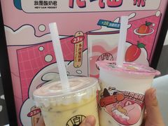 -我是酸奶君(壹方城店)