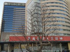 -山东省千佛山医院