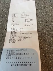 -永琪美容美发