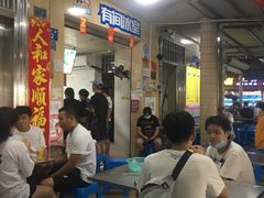 等位区-有间冰室(侨港风情街店)