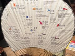 -毛辣果·酸(OHA复兴西路店)