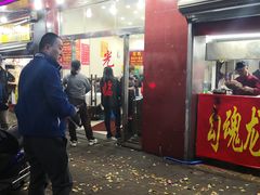 门面-龙虾奇迹(大华三路店)