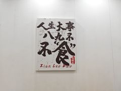 -仙螺岛海鲜自助餐厅(总店)