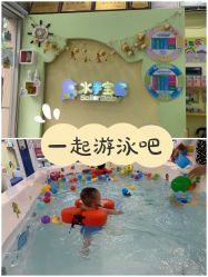 -乐悠游儿童游泳馆(宝安妇幼店)