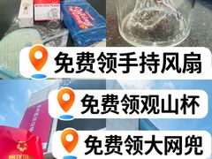 -闽龙广场