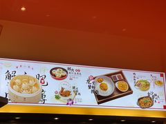 -龍堂蟹黄小笼包(万家丽店)