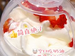 冰博克草莓撞撞宝藏茶-奈雪的茶(新天地广场PRO店)