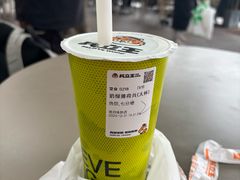 -兵立王鲜果茶·奶茶(文庙店)