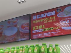 -味多美蛋糕(杨闸环岛店)