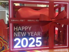 -凯德MALL(西直门店)