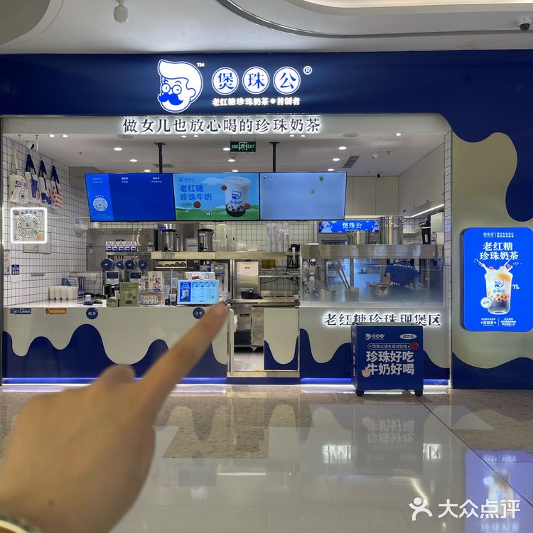 在杭州！奶茶的尽头是返璞归真…