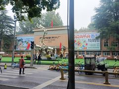 -西安电影制片厂