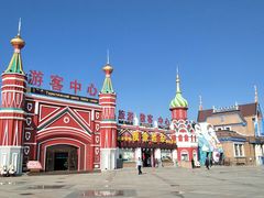 -满洲里口岸套娃景区