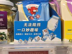 -blt精品超市(KKMALL京基店)