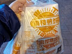 煎饼果子-南楼煎饼(南楼总店)