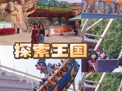 -美的鹭湖森林度假区