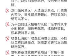 -日照海滨国家森林公园