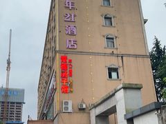 -张氏父子常德肠子馆(红星总店)
