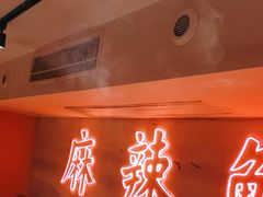 -何师傅美蛙鱼头(汉街店)
