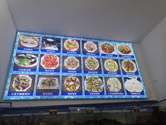 -八方海味餐厅