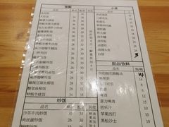-光头匠