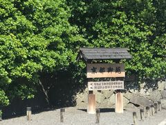 -京都御所
