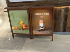 -太犇牛手作茶铺(江北虹悦城店)