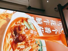 -小满手工粉(北京来福士店)