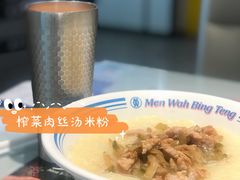 香滑奶茶-敏华冰厅(平安金融中心店)