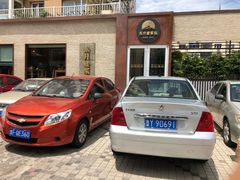 -东升灌浆包(辛庄街总店)