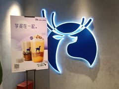 -瑞幸咖啡(新世界中心店)