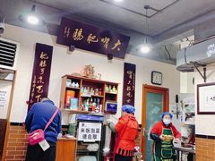 大堂-朱大嘴肥肠血旺(福字街店)