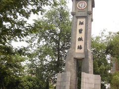 -江墅铁路遗址公园