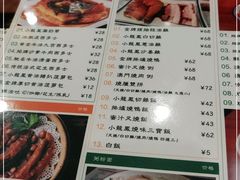 -小龍鳳餐室(番禺路店)