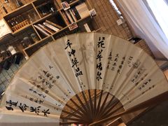 -悟饮门市景店