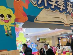 -英孚教育青少儿(河东中心)