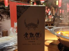 -野山舂·贵州现舂酸汤火锅(鸿通城店)