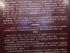 -徐家汇天主堂